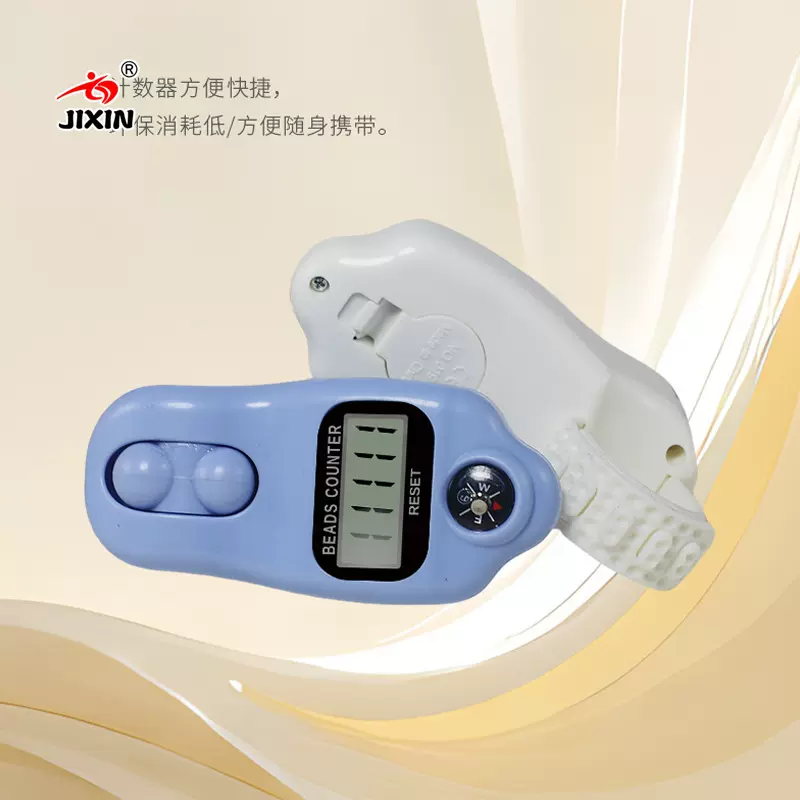 戒指转珠计数器滚珠手指电子计数器解压减压计数器戒指拨珠指南针