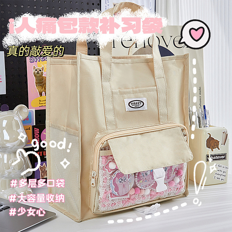 Bolsa de matrícula Bolsa de mano para estudiantes de primaria Bolsa de papel de gran capacidad, bolsa de dolor de alto valor, bolsa de archivo, bolsa de recuperación para estudiantes de secundaria, bolsa para libros