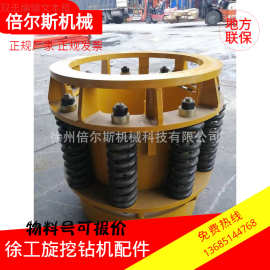 徐工旋挖钻机配件XR150D XR160 动力头减震支架总成徐工备件
