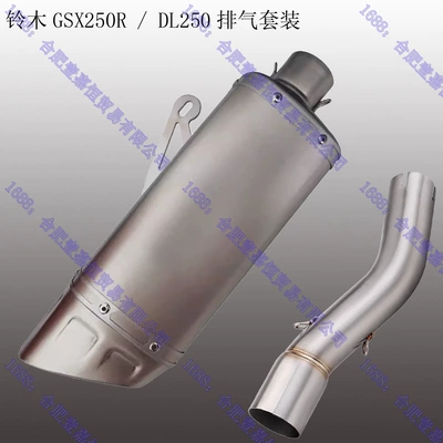 Sc Akrapovic Ar Carbon Motorcycle exhaust pipe - middle-section-oblique-corners-titanium-color
