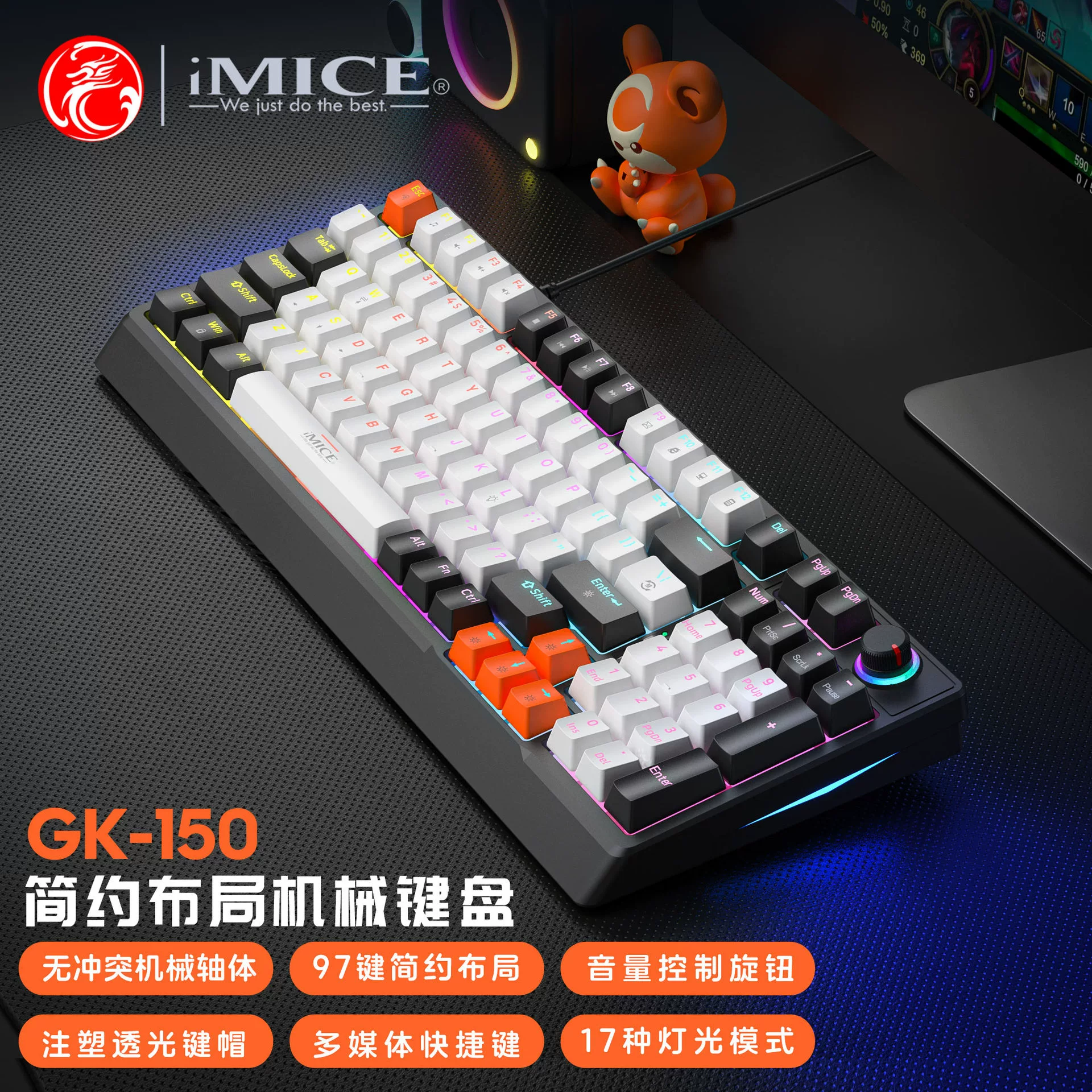 Механическая клавиатура IMICE Factory spot GK-150 с реальными механическими переключателями красной оси, 97 клавиш, USB‑проводная, plug and play, офис и игры
