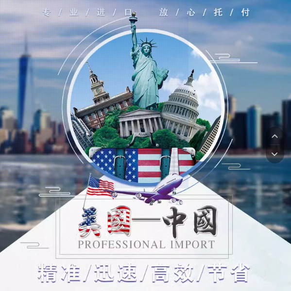 U.S. International Logistics Express Air Freight to Hong Kong, Shenzhen, Beijing and Shanghai, China Import Customs Clearance Logistics Services