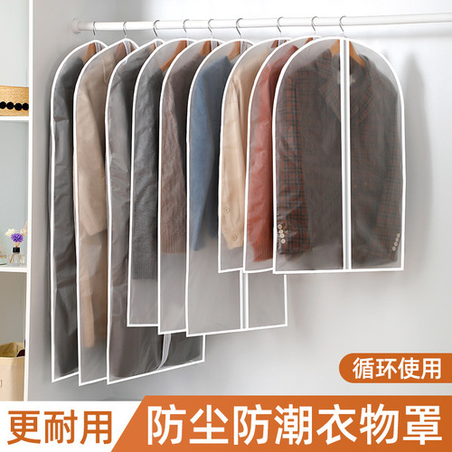 Clothes dust cover, washable coat, suit cover, clothing storage bag, wardrobe PEVA hanging bag