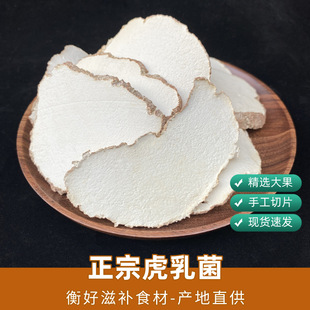 �ֹ���Ƭ��������l ���̹������R�����̾�260g��ˮ�Ҝ����aș��
