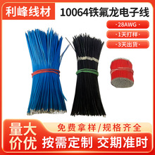 10064FӾ28awgӾBӾߜ،BӾ