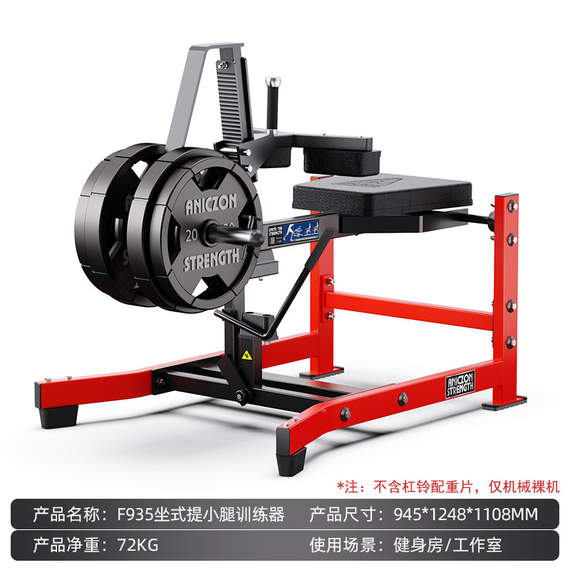 Equipos de fitness Hummer conjunto completo de entrenamiento de estiramiento de piernas de empuje de pecho de transferencia remo de alta tracción de espalda equipo de fuerza comercial