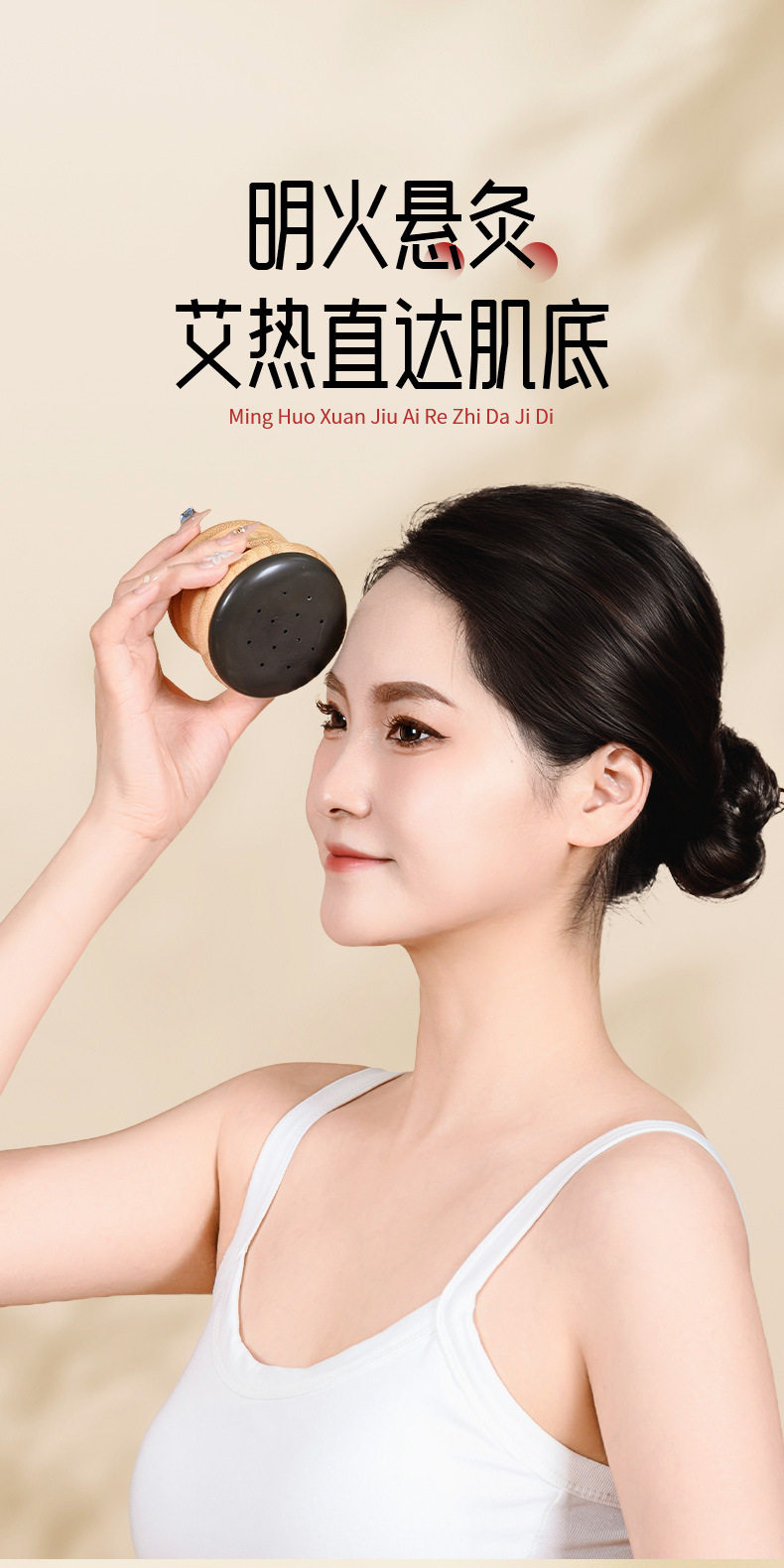 Bian Stone Facial Moxibustion Jar Warm Compress Face Beauty Tool Portable Home Use quality and texture