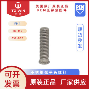 ԭ�S��ƷPEM400���P䓰�ƽ�^���FH4-M6-8ϵ�Կ۾o���T040'&rsquo;/1mm