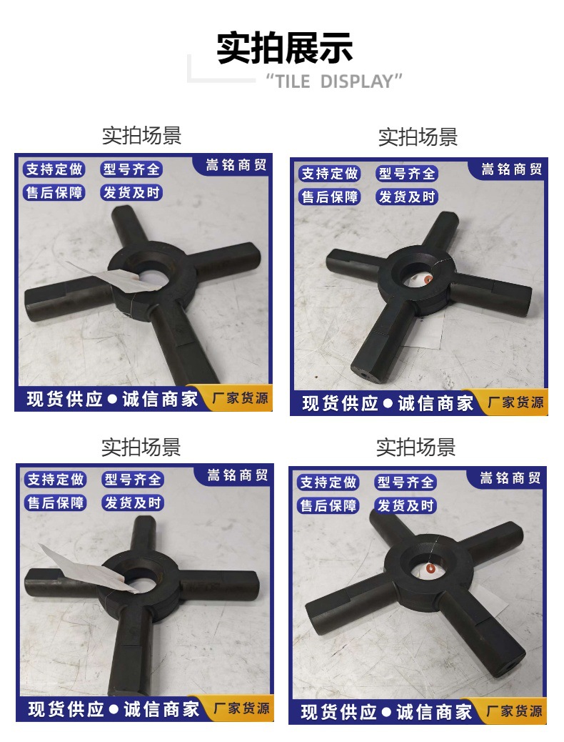Loader rear drive axle accessory cross shaft 425-22-31410 is compatible with Komatsu WA500 differential assembly