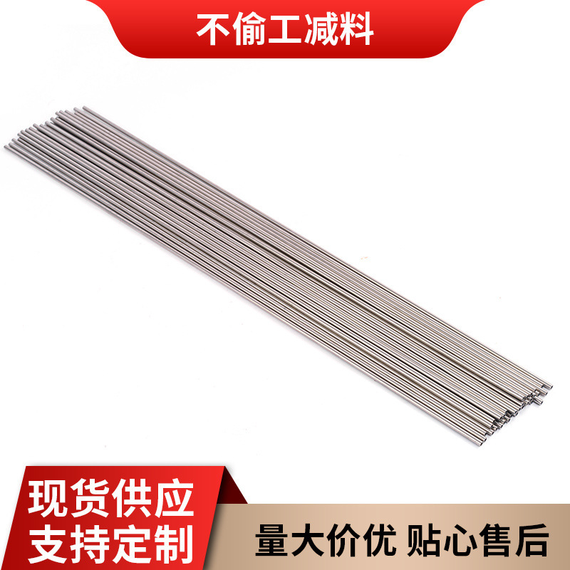 厂家供应无缝细针管304不锈钢毛细管316不锈钢毛细管加工激光切割