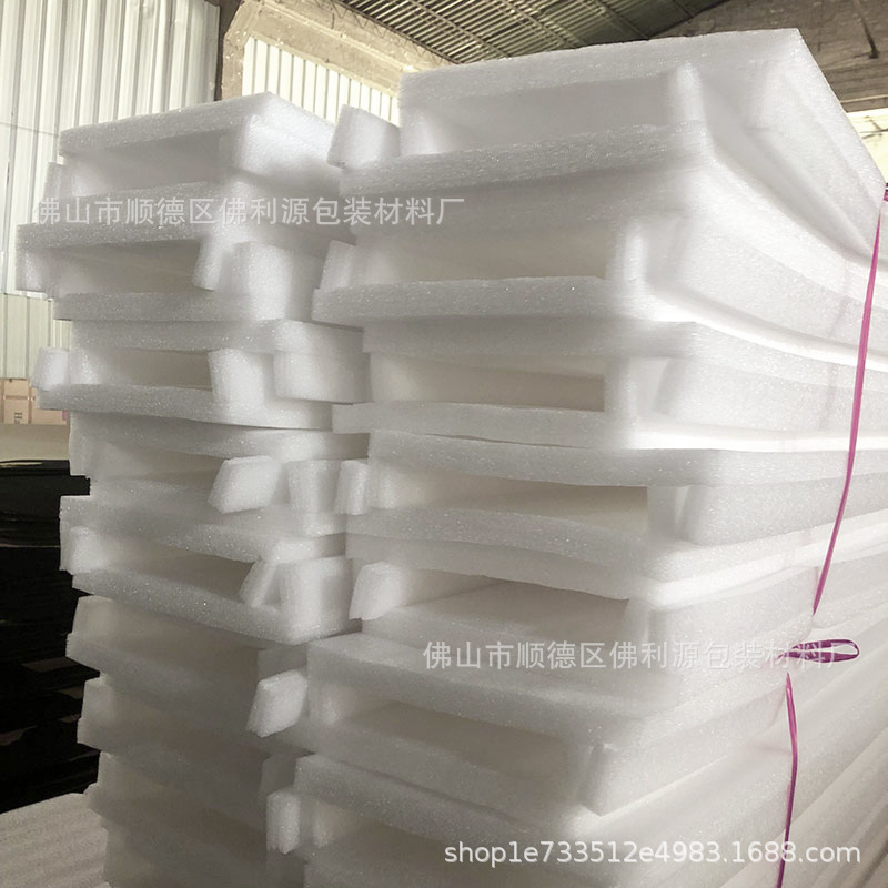 EPE珍珠棉泡沫板模切抗摔运输填充五金设备珍珠棉护边条