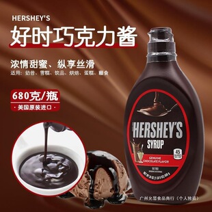 �R�������M���ɿ����u680g/ƿ������{�����ƷDIY�ɿ��{ζ�u���l
