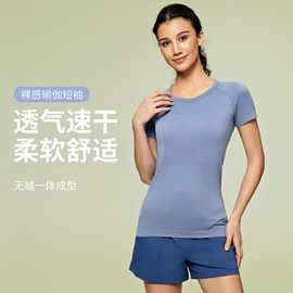 夏季修身显廋圆领透气无缝运动T恤跑步健身瑜伽服上衣短袖女S2067