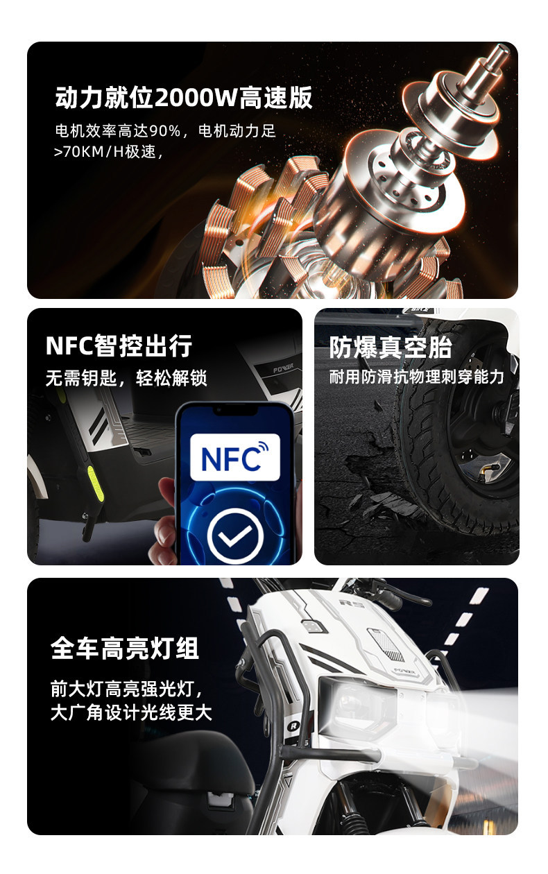 High-speed electric motorcycle 72V high-power electric scooter with long range, pedal delivery electric vehicle with NFC smart unlocking