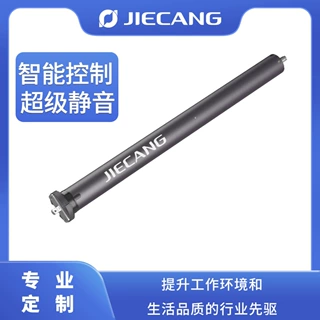 捷昌内置RF接收霍尔扫描电子行程内置WiFi交流卷帘电机静音