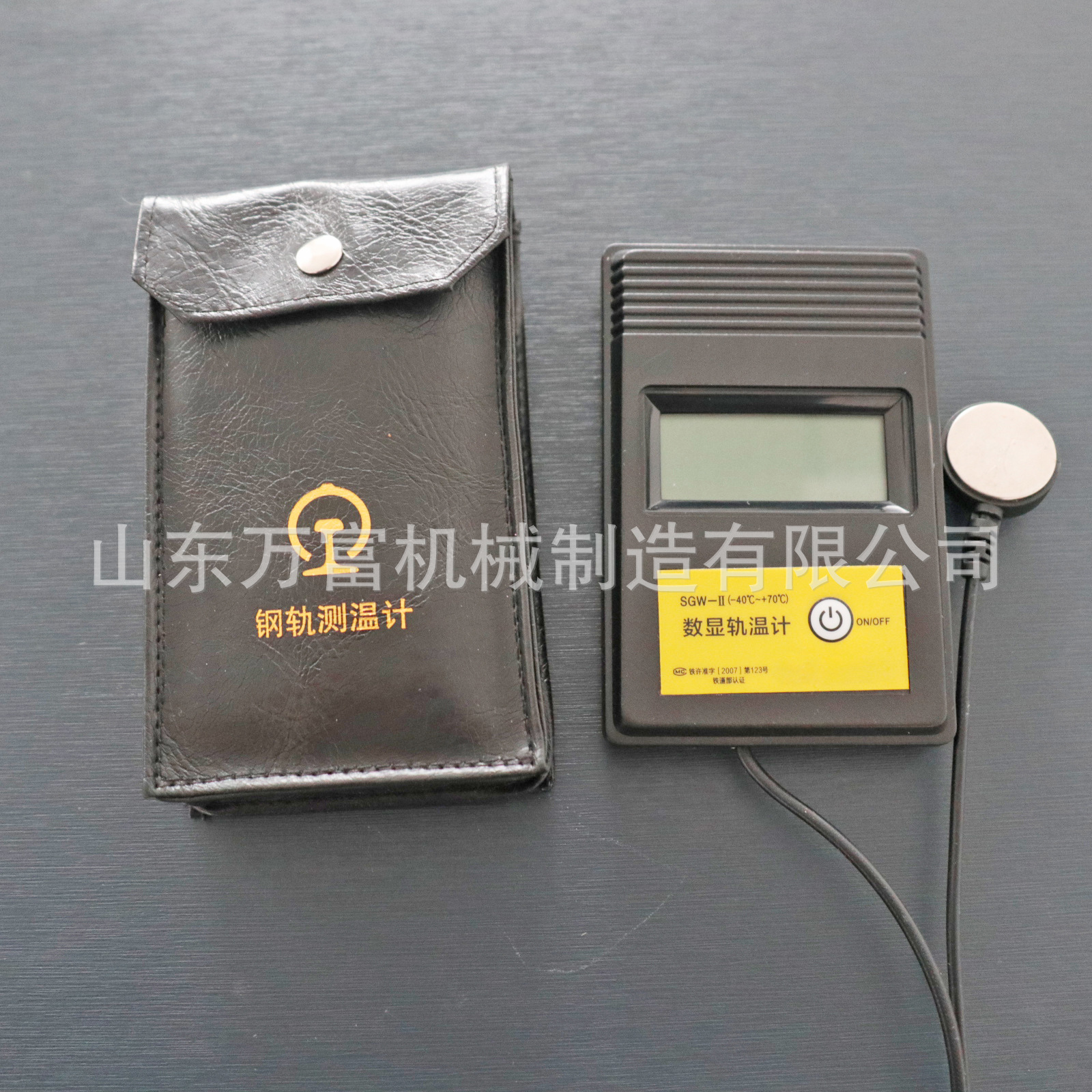 便携式数显轨温计轨温表 铁路测量温度轨温计SGW-2数显轨温表