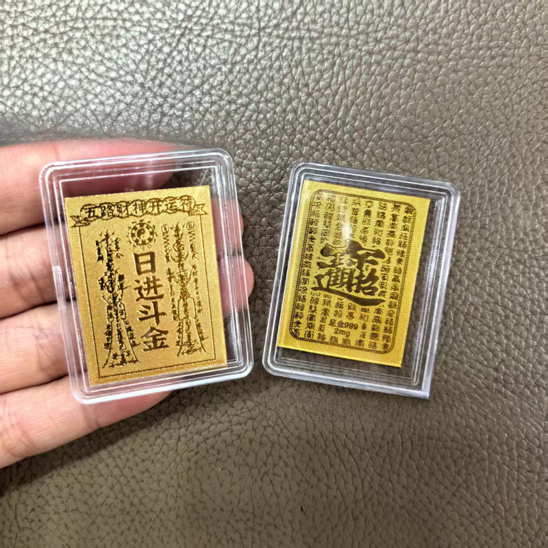 黄金手机贴足金999平安喜乐公主请发财招财进宝吉祥金贴礼品|undefined