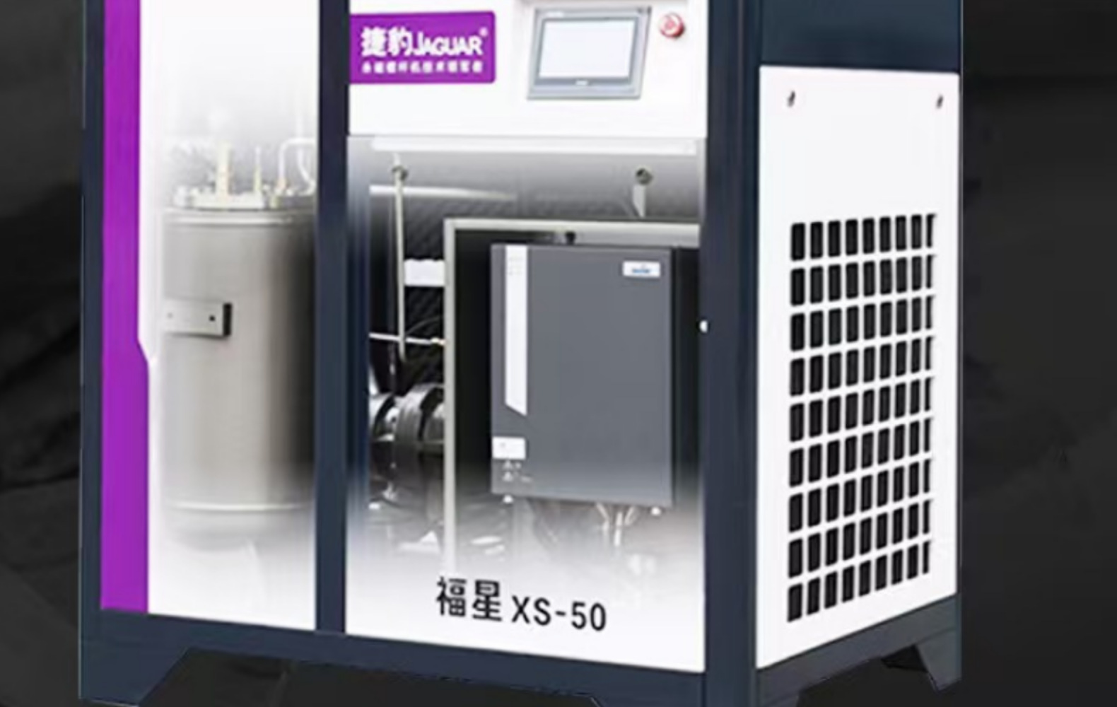 Jaguar Xs-30 Permanent Magnet Variable Frequency Air Compressor 3.8m³ Screw-Type Compressor 22Kw Energy-Saving Silent Design