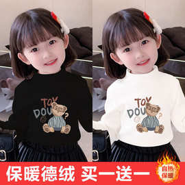 Y2313#女童德绒长袖t恤打底衫秋冬新款儿童休闲内搭上衣服洋气T恤