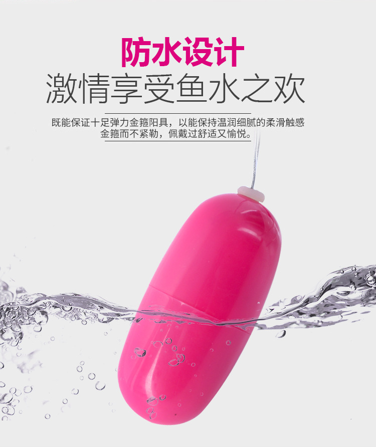 10-Frequency Jumping Egg Vibrator, FM Multi-Mode Massage, Rose Red ABS — detail image 6