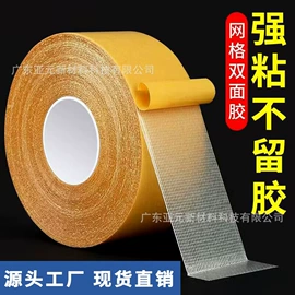 墙贴;冰箱贴;玻璃贴