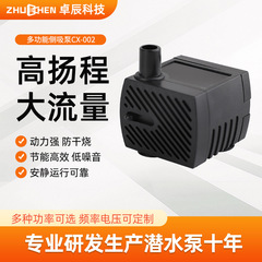 鱼缸潜水泵大流量底吸泵 低水位静音超小型循环过滤可调节抽水泵