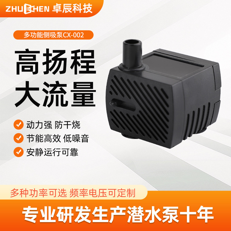 鱼缸潜水泵大流量底吸泵 低水位静音超小型循环过滤可调节抽水泵|undefined