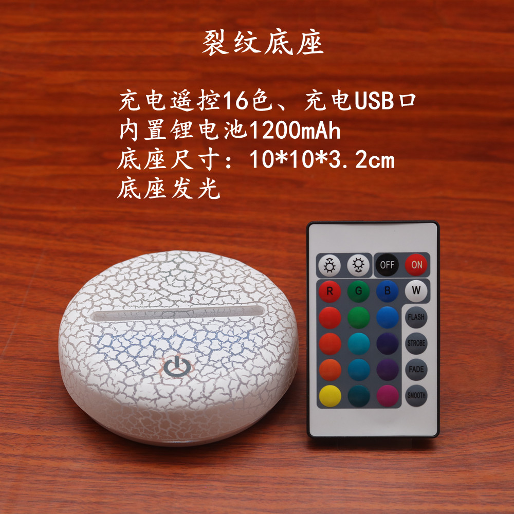 균열: 원격 제어 16 색 충전