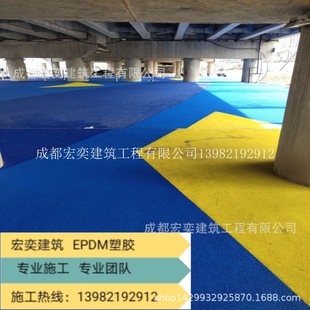 Rubber Floor Plastic Floor Kindergarten Plastic Floor Anti-Slip and Anti-Fall Professional Construction Sub-Contracting in Sichuan Area