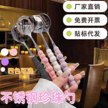 四色珍珠不锈钢勺子仿陶瓷手柄家用西餐勺耐高温圆勺调羹网红勺子