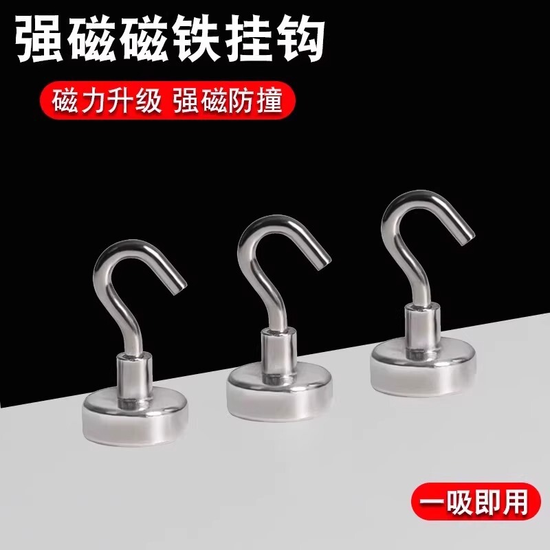 穴あけ不要の磁気フック、壁掛け、痕跡のない冷蔵庫用マグネットキーフック、ドアの後ろにクリエイティブな磁気粘着フック|undefined