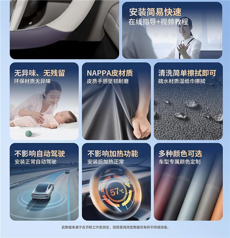 2026 Buick E7 Steering Wheel Cover Ultra-Thin Genuine Leather Non-Slip Turbo Version Anti-Sweat and Sweat-Absorbent Handle Cover for All Seasons