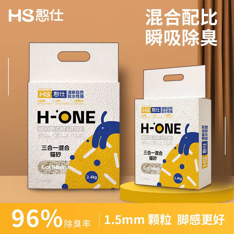 Tofu cat litter mixed deodorant low dust 10kg tofu mixed activated carbon cat supplies 20kg big bag postage