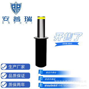 Hydraulic Lifting Roadblock School Vehicle Entrance and Exit Intelligent Lifting Column Factory Ampree Quality Assurance