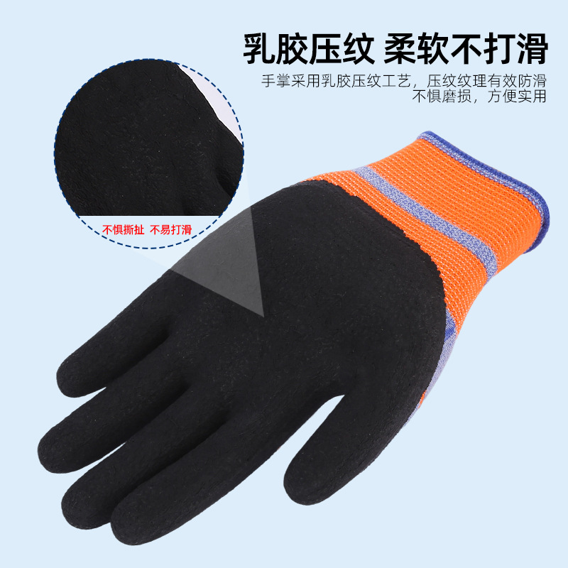 Fabricante al por mayor guantes de látex antideslizante alta elástica permeable a la ventilación durable protección laboral sitio de construcción guantes de espuma de impregnación