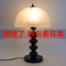 欧式简约玻璃台灯北欧卧室床头灯美式现代复古铁艺遥控智能调光