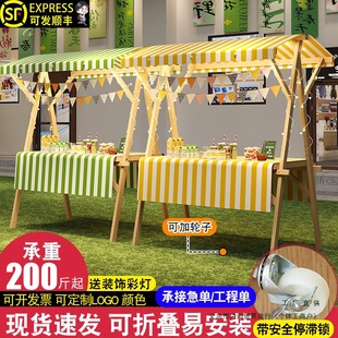 Market Display Stand, Mobile Foldable Stall, Night Market Stall Rack, Flower Cart Display Stand, Street Stall Cart