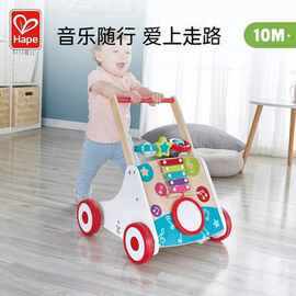 Hape音乐学步车 婴幼儿童1-3岁益智玩具 宝宝学步车手推车