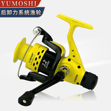漁輪 yumoshi CTR系列拋竿紡車漁線 塑料頭 魚線輪漁具后卸力