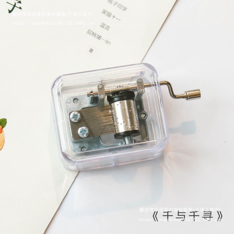 发条发条透明尼家机芯音乐盒情侣机械八音盒手摇生日闺蜜迷你|undefined