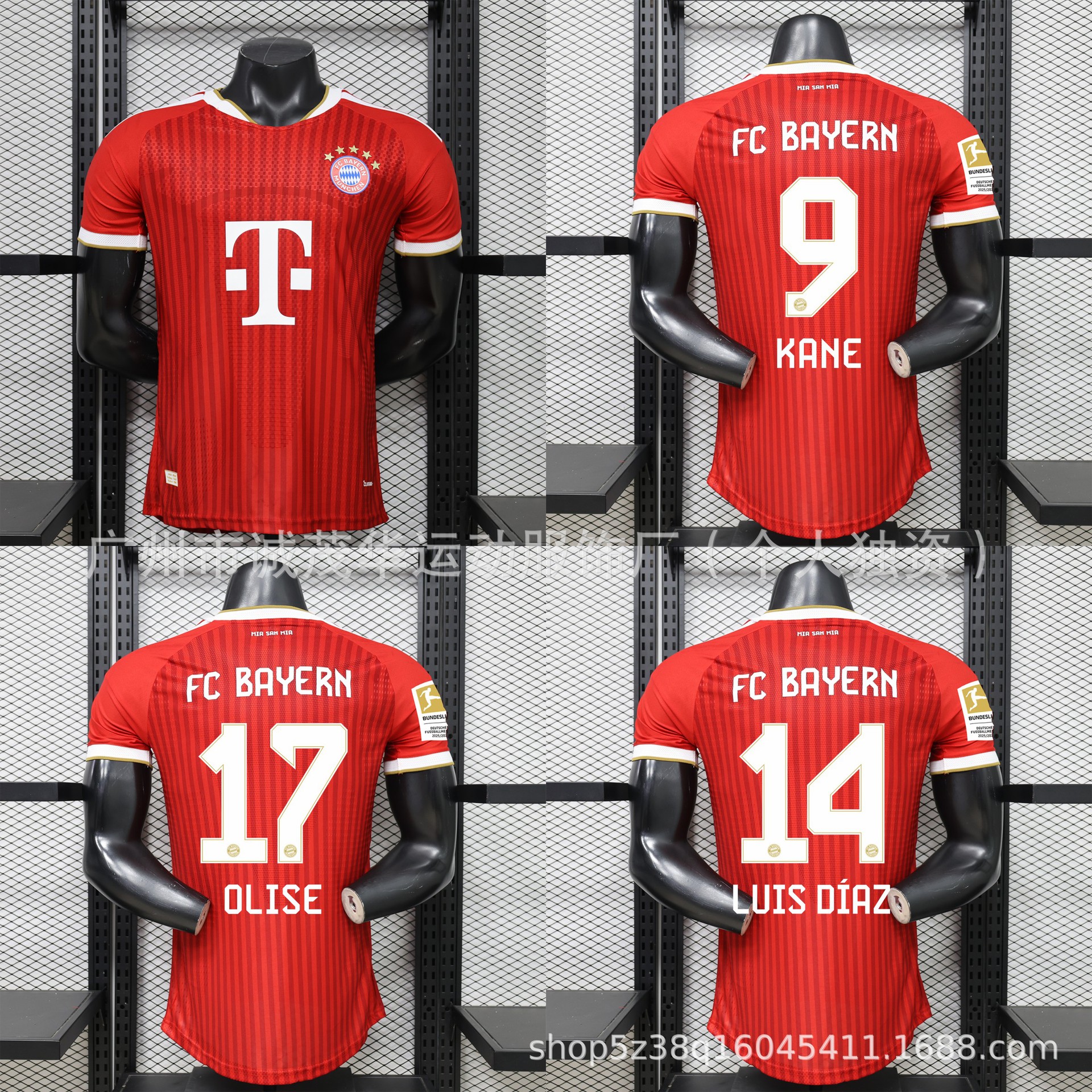 New 2627 Bayern Home Jersey Bundesliga Football Uniform Kane Olise Player Version Top Wholesale