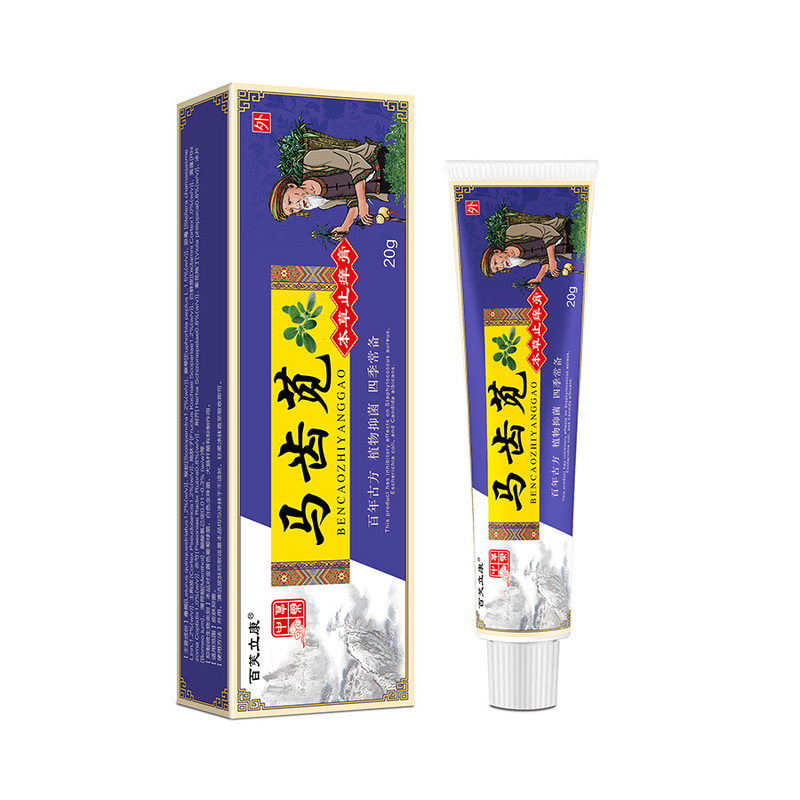 Baifulikang スベリヒユ抗菌クリーム 20g/チューブ タイの真菌王工場卸売カスタマイズ|undefined