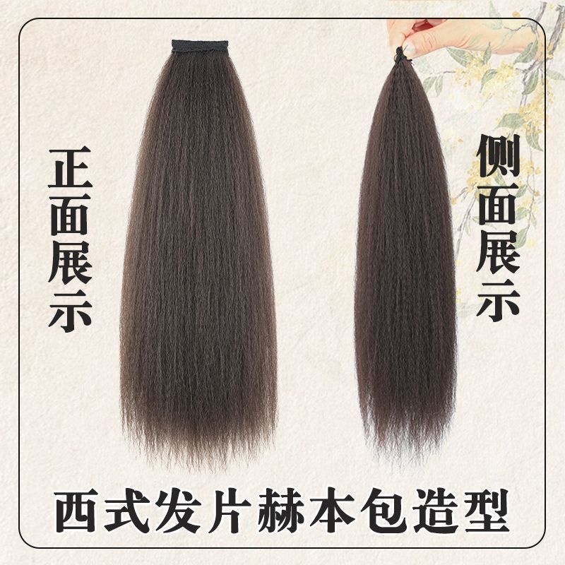 estilo occidental pieza de peluca corta Hepburn paquete de alto cráneo artefacto extensión de cabello maquillaje especial almohadilla de cabello pieza de cabello