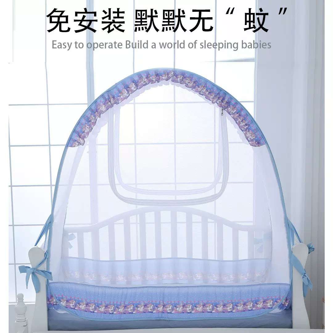 定制婴儿床魔术蚊帐蒙古包婴儿罩宝宝免安装可折叠防蚊罩便携