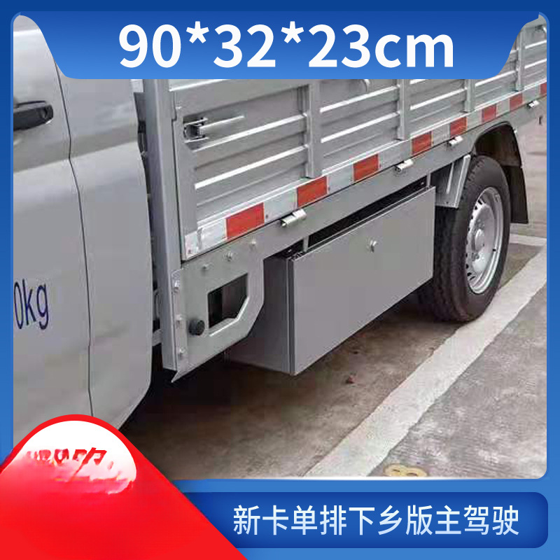 Wuling Rongguang nueva caja de herramientas de tarjeta nueva caja de almacenamiento de una sola fila y dos filas de tarjetas pequeñas modificada caja de herramientas multifuncional montada en el vehículo