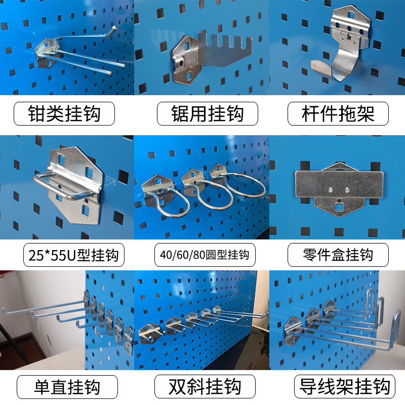 구멍 보드 후크 도구 벽 사각형 구멍 교수형 보드 도구 랙 하드웨어 도구 랙 랙 자동 수리 저장 디스플레이 랙