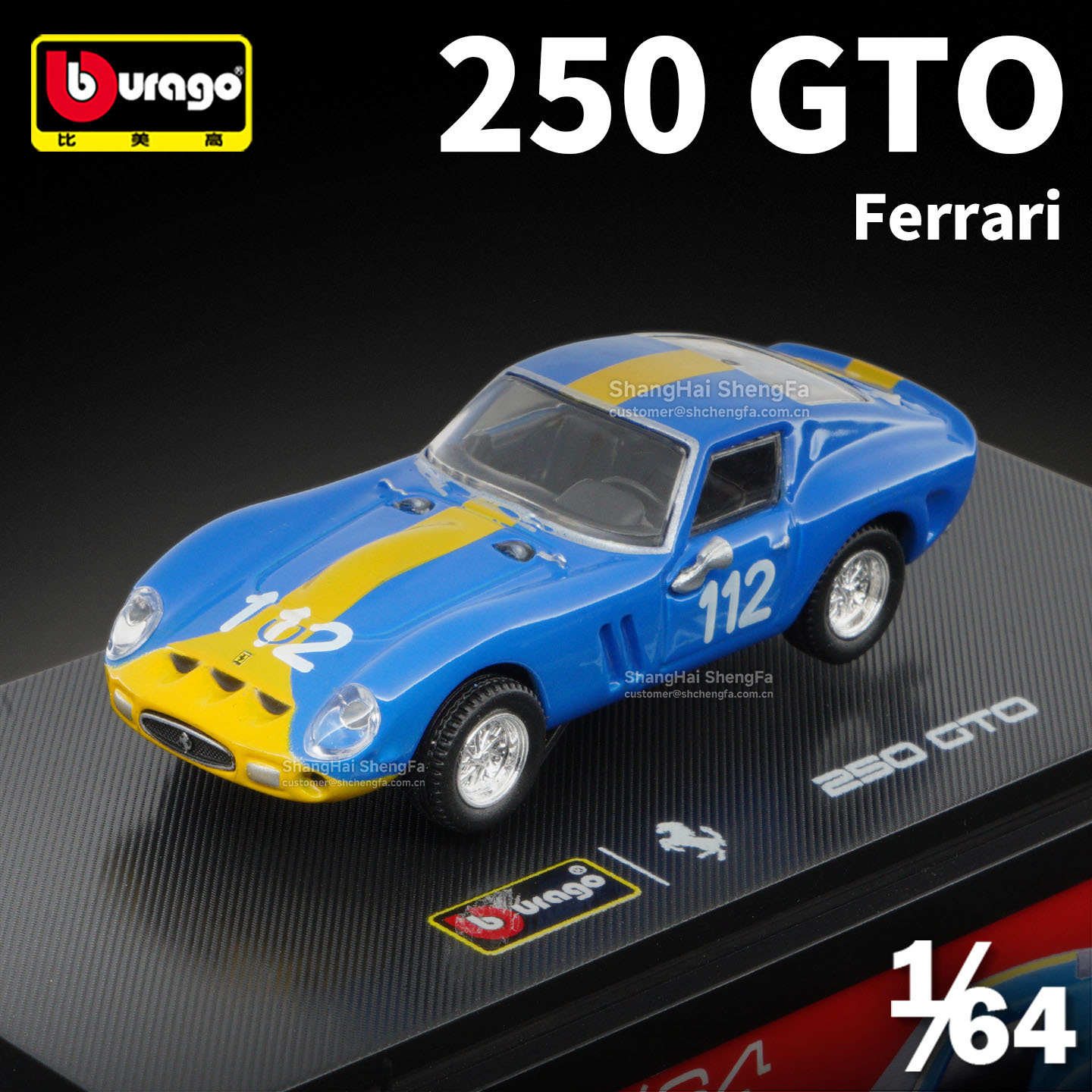Ferrari 250 GTO_Blue