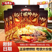 ���ݕ������֭��·��408gԭζ�����۷�����ʳ��֭�׾��³���ͬ��