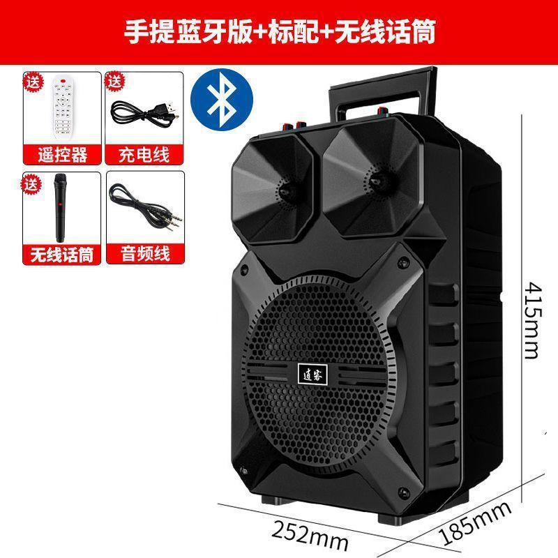 逍客广场舞音响拉杆音箱大音量功率低音炮户外无线蓝牙音响|undefined
