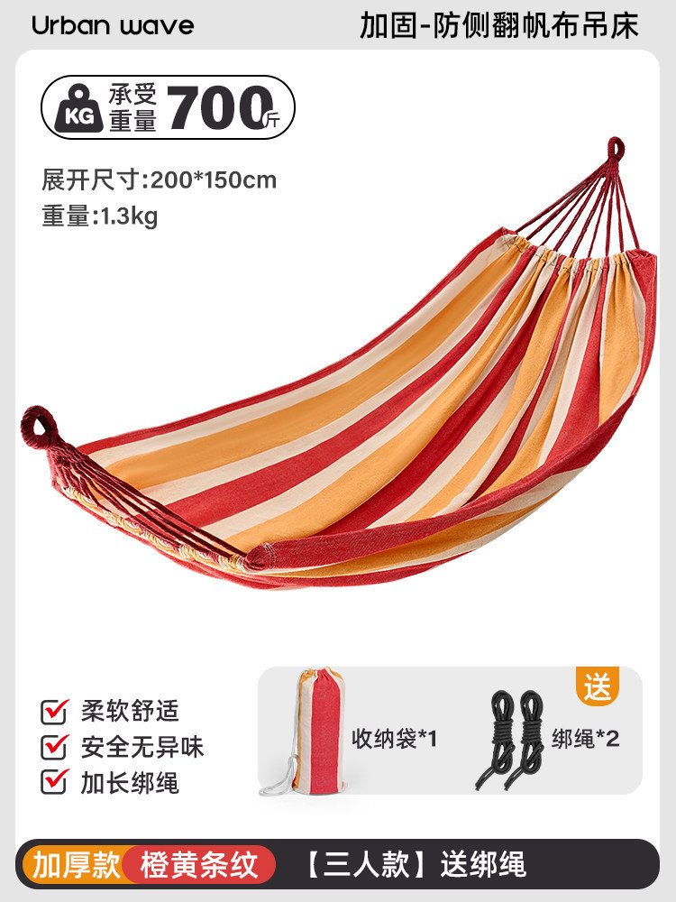 Three-person thickened orange [load bearing 350kg] (comes with binding rope)